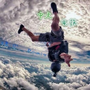 chinese老汉嫖妓2023
