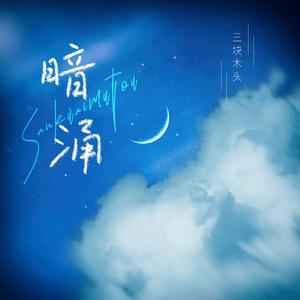 chinese老汉嫖妓2023
